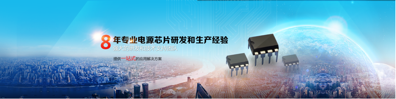 芯朋微一级代理商快猫短视频网站电子