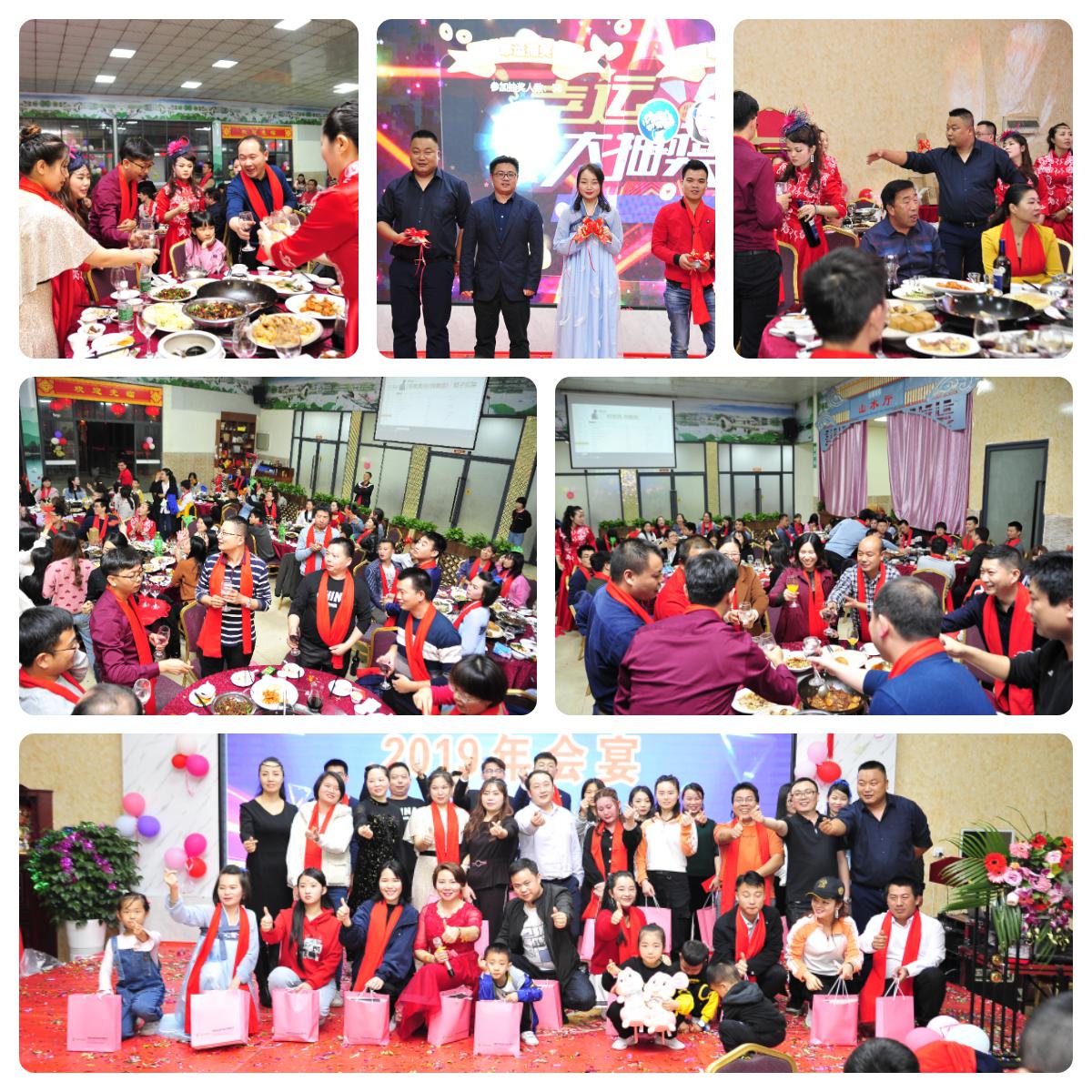 快猫短视频网站电子2019年年会圆满落幕