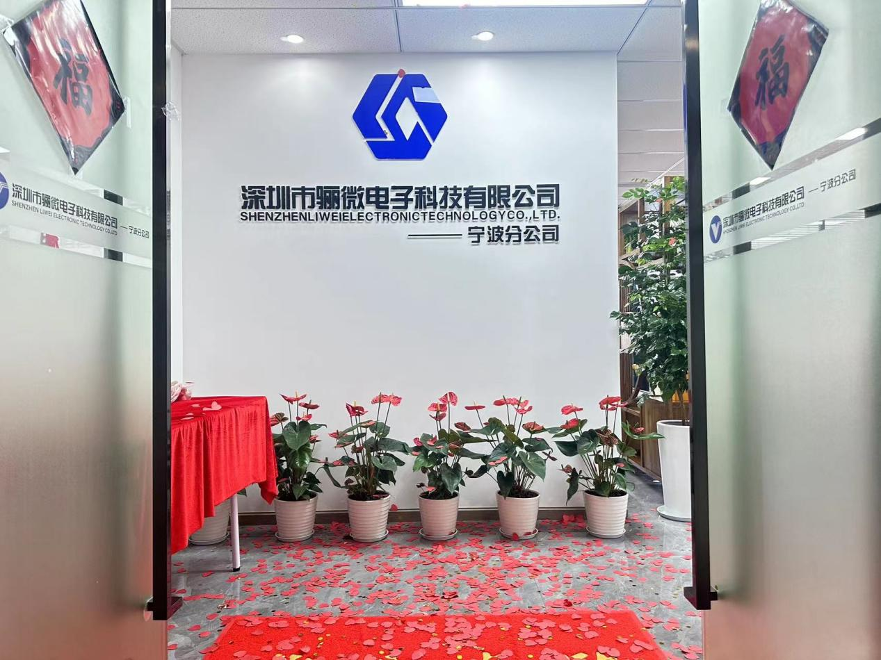 深圳市快猫短视频网站电子-宁波分公司开业大吉